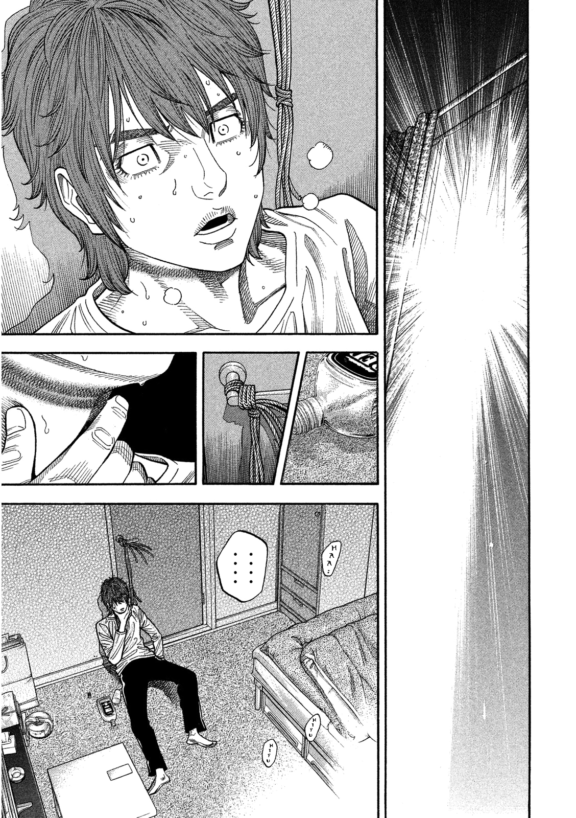Like the Kudan Shiraishi Tatsumi < Part 1 > 第5页