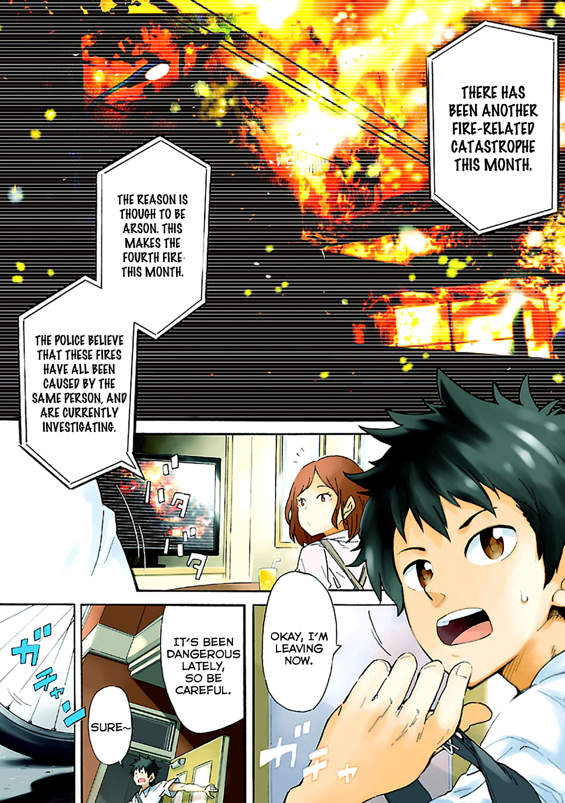 Haru no Houtai Shoujo 第2页