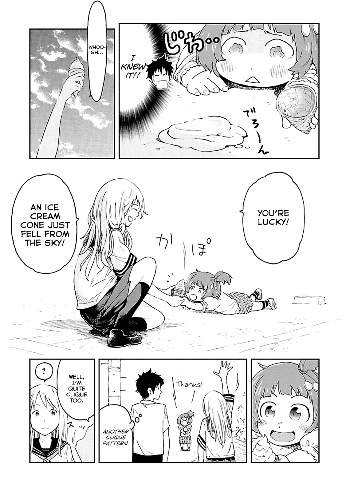 Haru no Houtai Shoujo Haru and Natsu 第18页