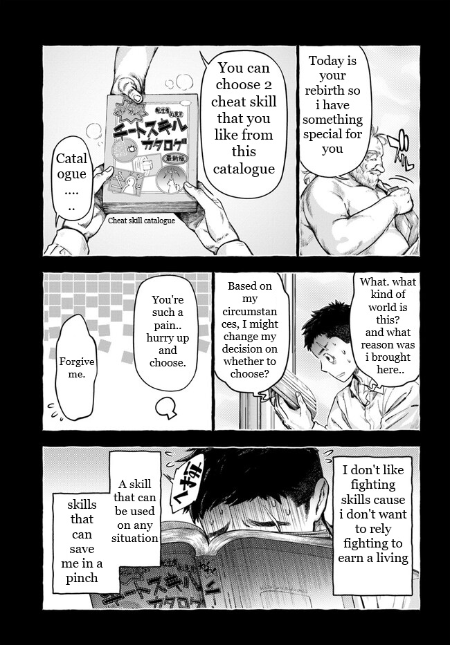 Nisemono no Renkinjutsushi Vol. 1 Ch. 2.2 第4页