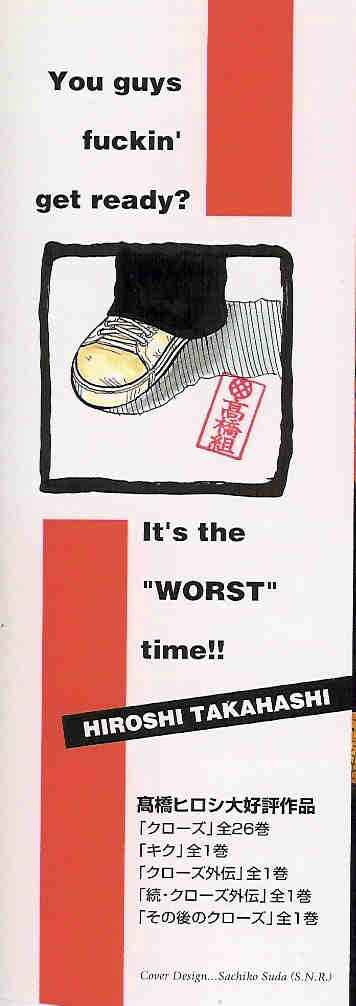 Worst Vol. 1 Ch. 1 第54页