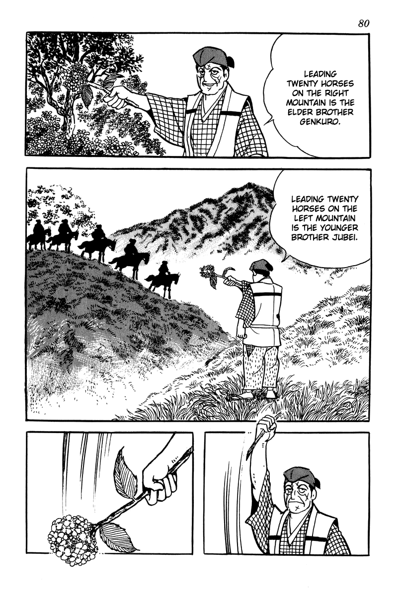 Takeda Shingen Dance of Ome 第2页