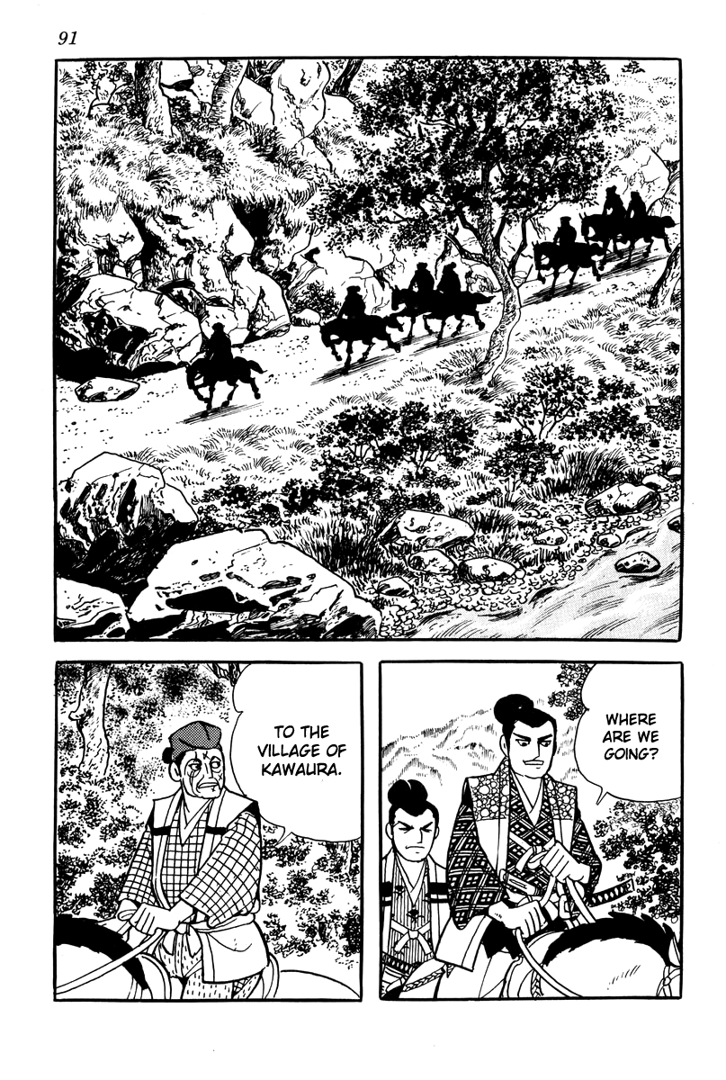Takeda Shingen Dance of Ome 第13页