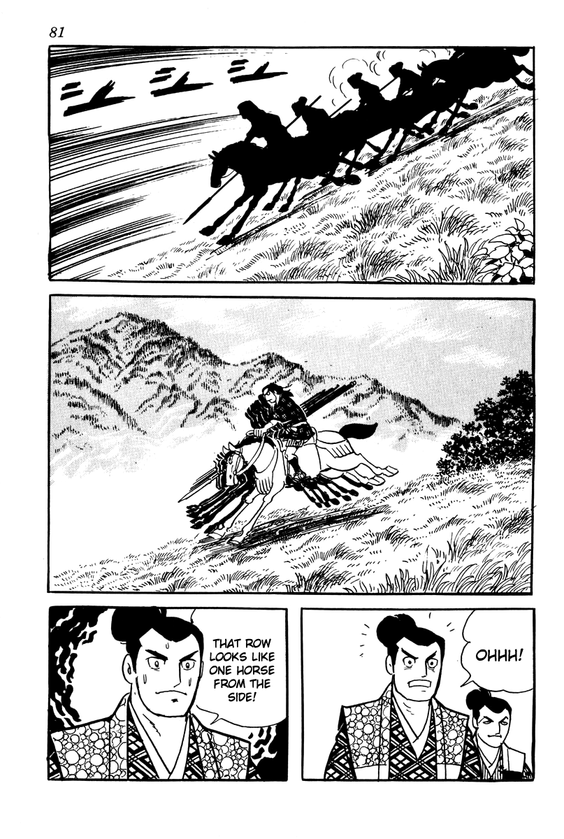 Takeda Shingen Dance of Ome 第3页