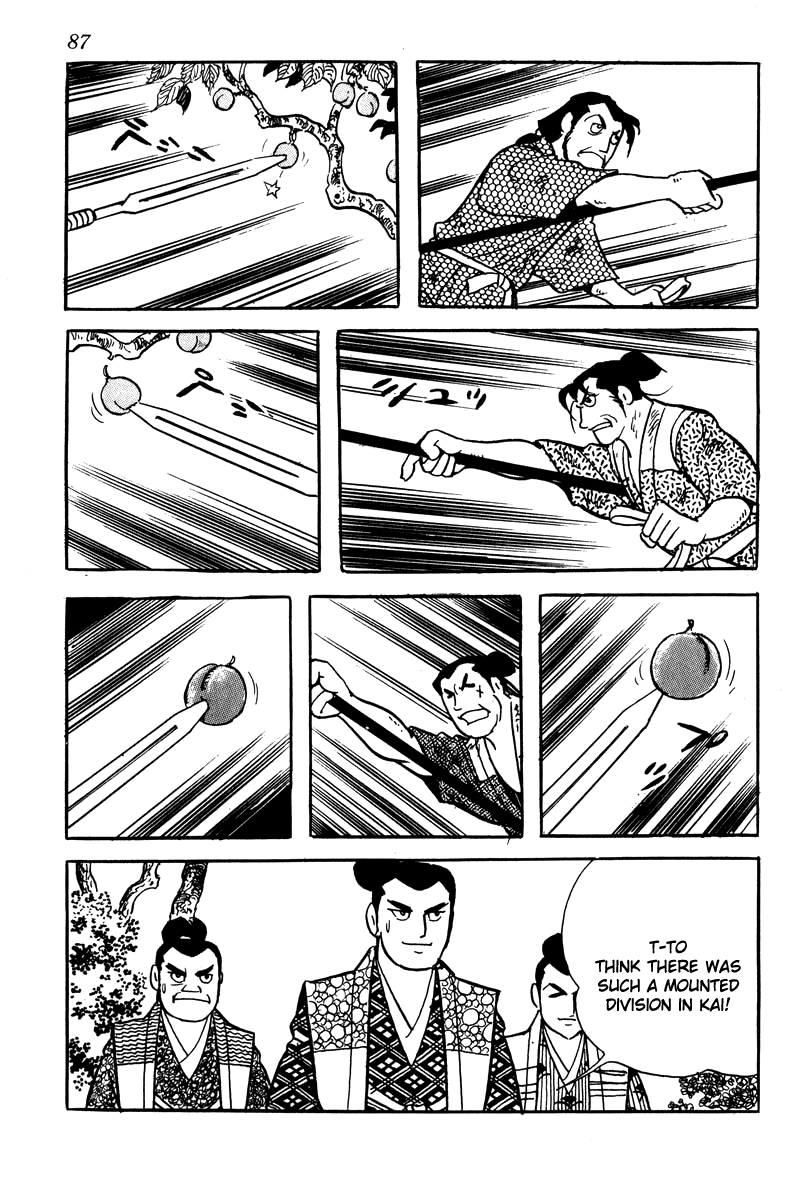 Takeda Shingen Dance of Ome 第9页