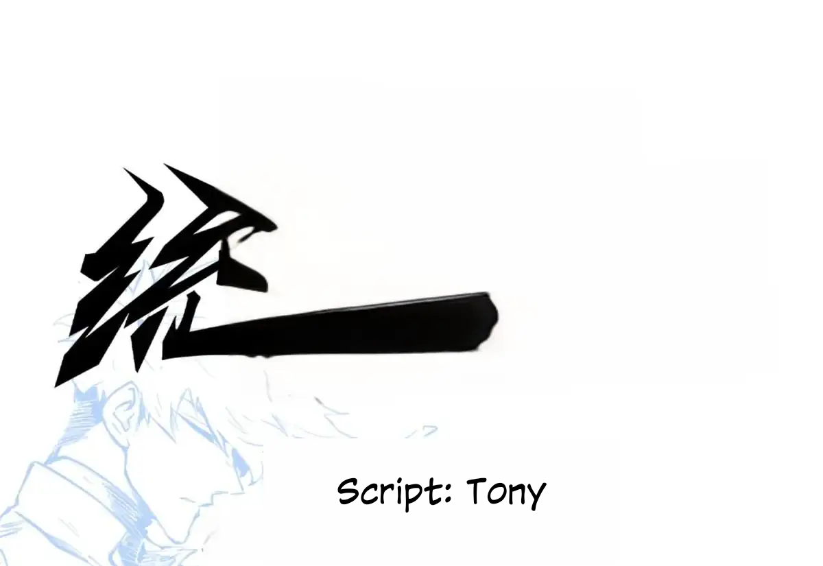 If I Don’t Die Soon, I’ll Become The Ruler Of The Demon Realm! Ch. 4 第2页
