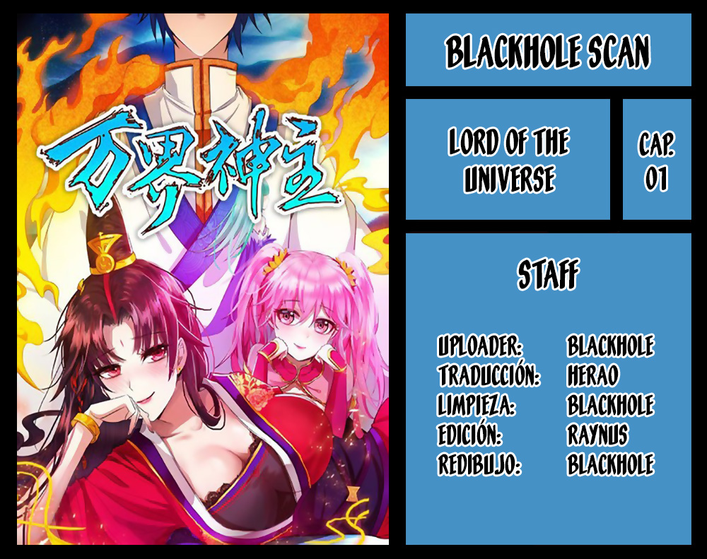 Ruler of Infinite Realms 第1页