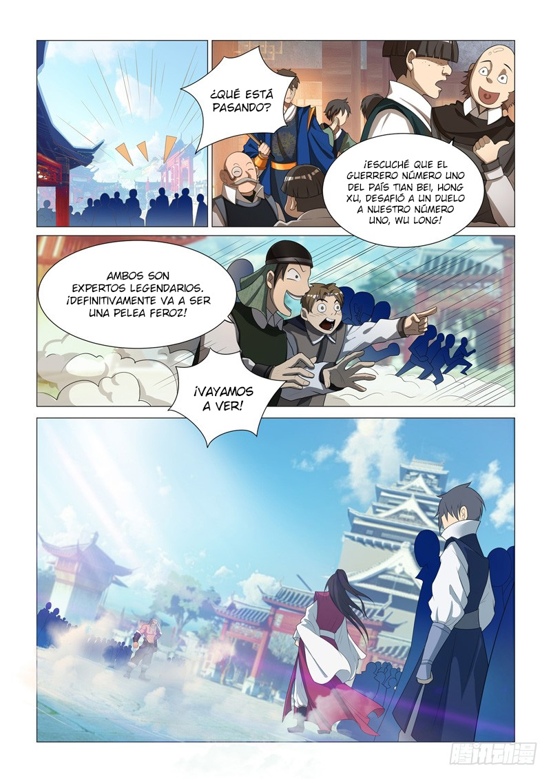 Ruler of Infinite Realms 第6页