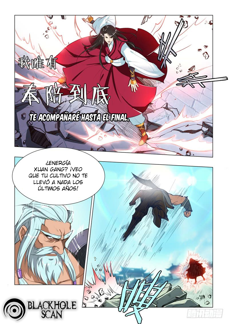 Ruler of Infinite Realms 第8页
