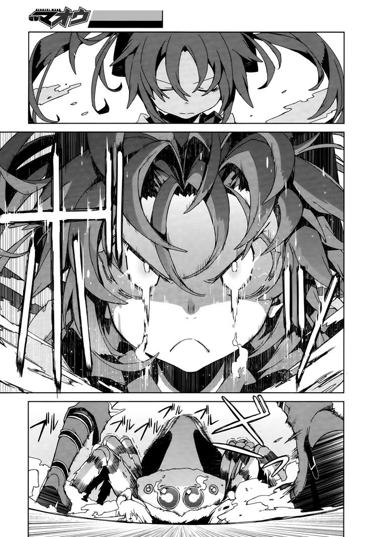 Black Bullet Ch. 2 第15页