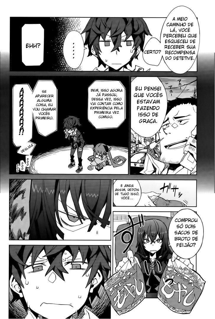 Black Bullet Ch. 2 第46页
