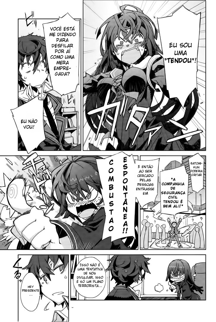 Black Bullet Ch. 2 第51页