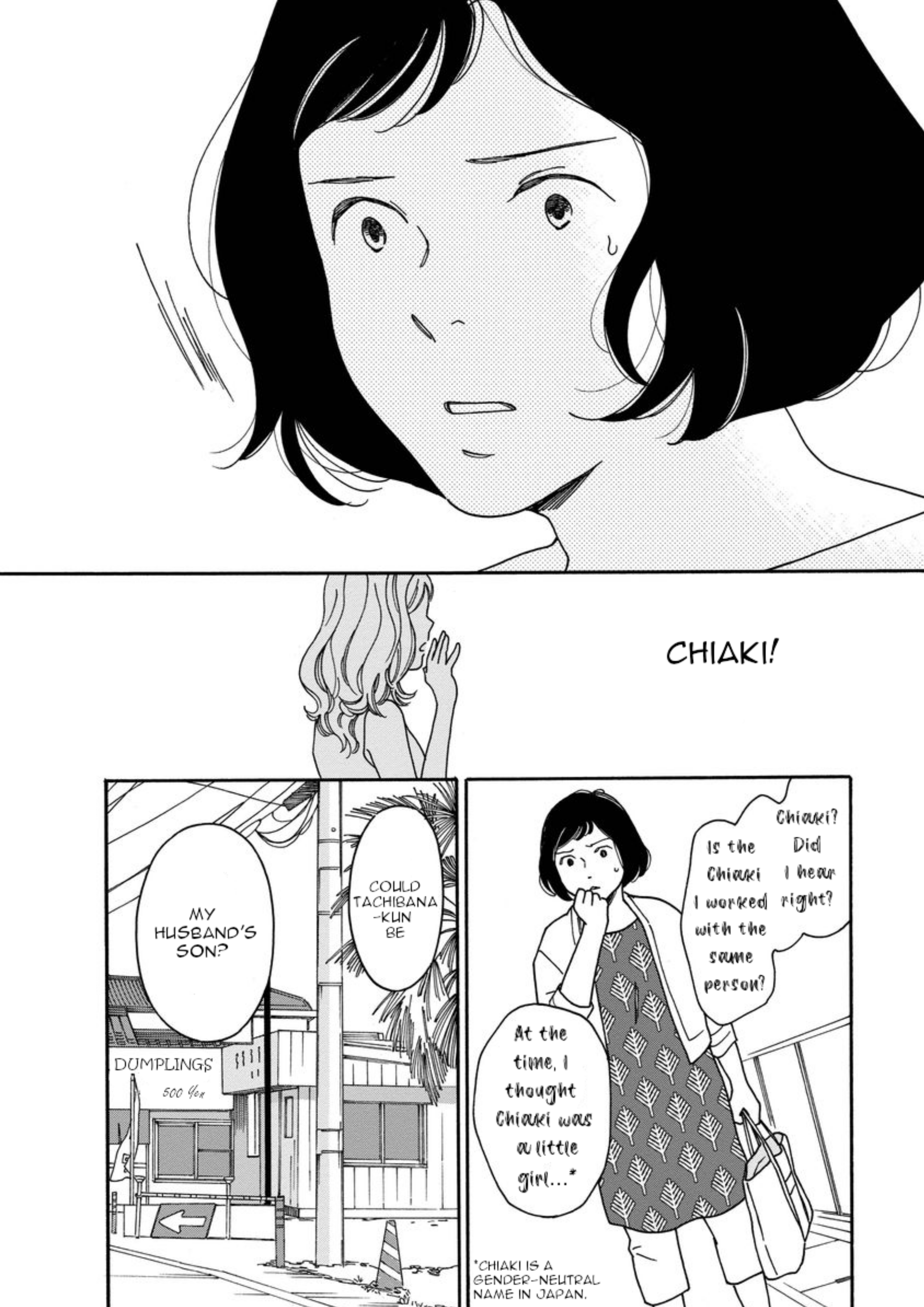 Shijuu Kara I Can't Just Do Nothing (part 2) 第4页