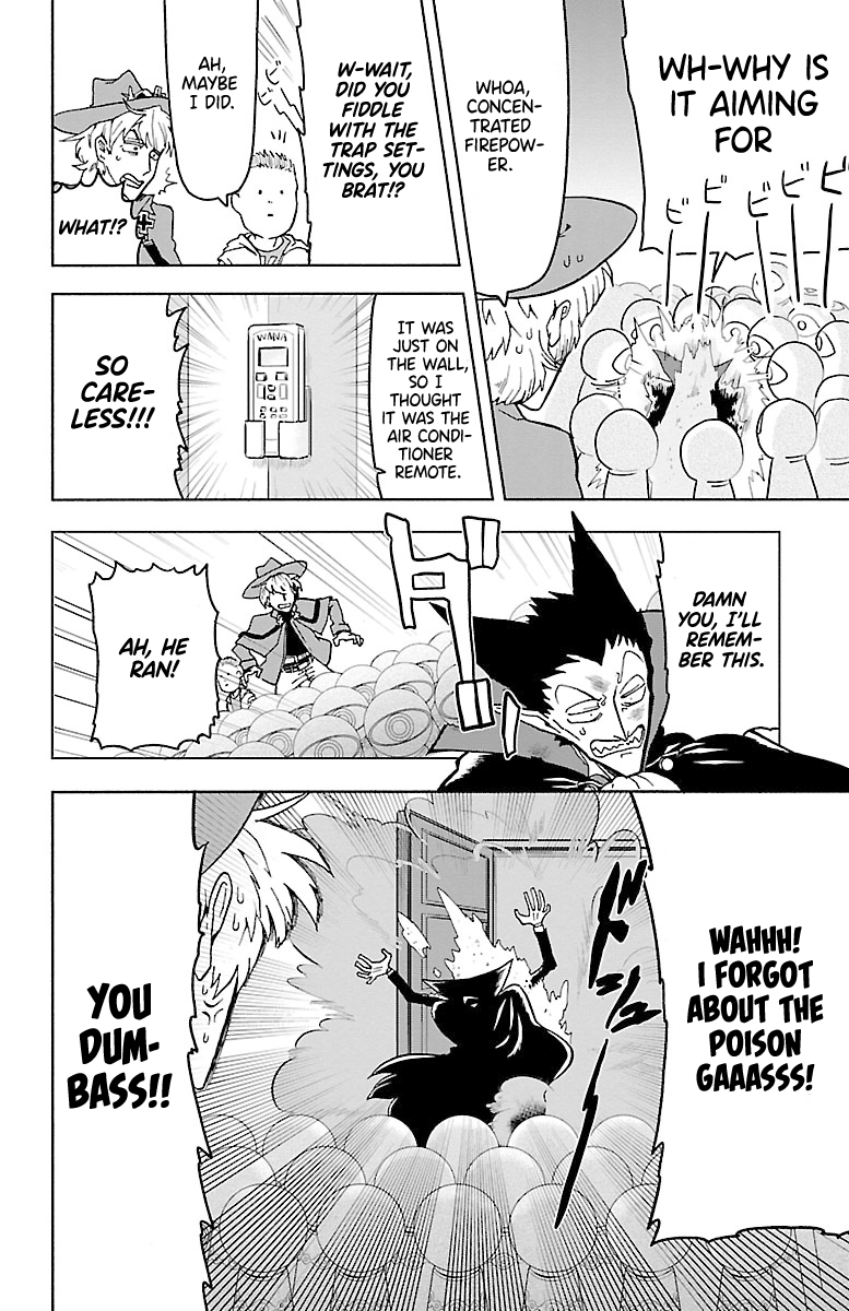 Kyuuketsuki Sugu Shinu 1st Death: The Hunter Comes and Leaps into the sky 第25页