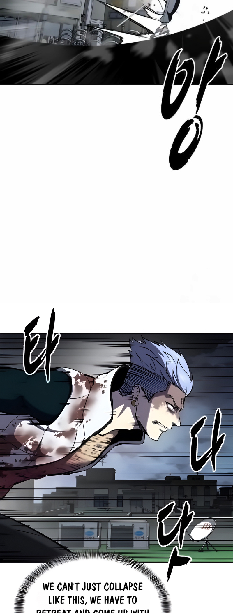 The Boy of Death Ch. 274 第63页