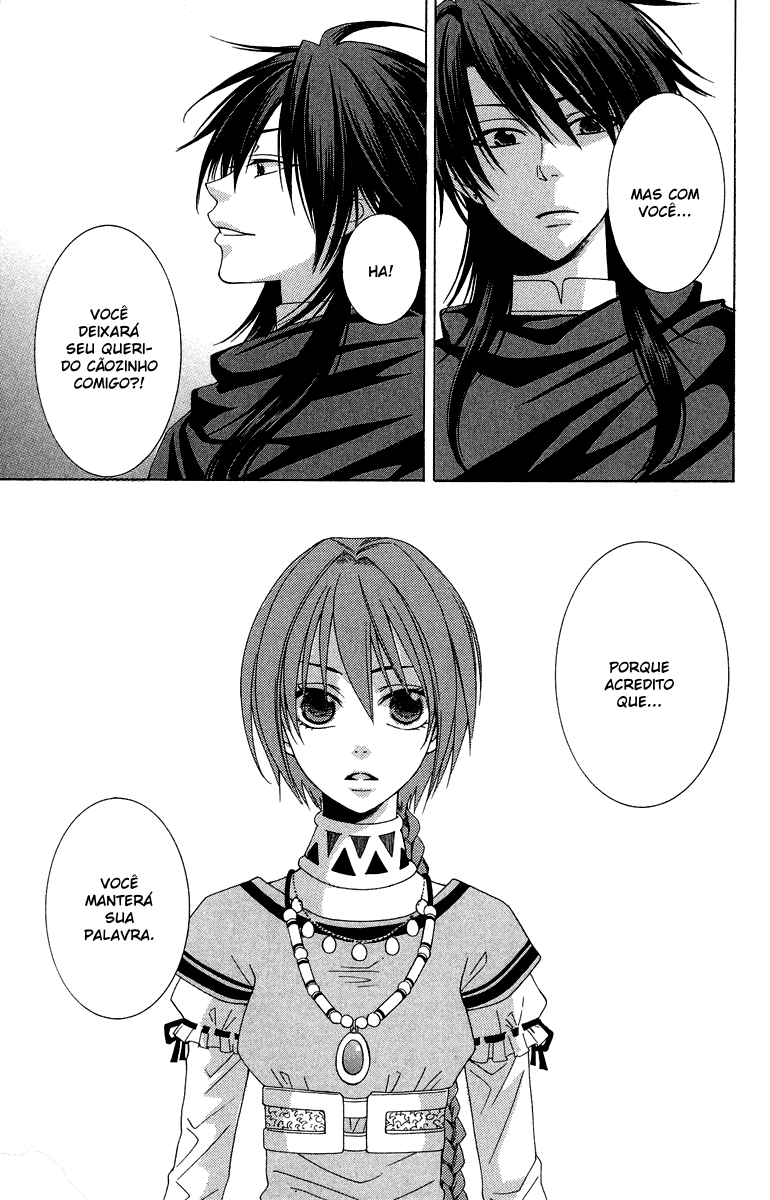 Reimei no Arcana Vol. 1 Ch. 2 第18页
