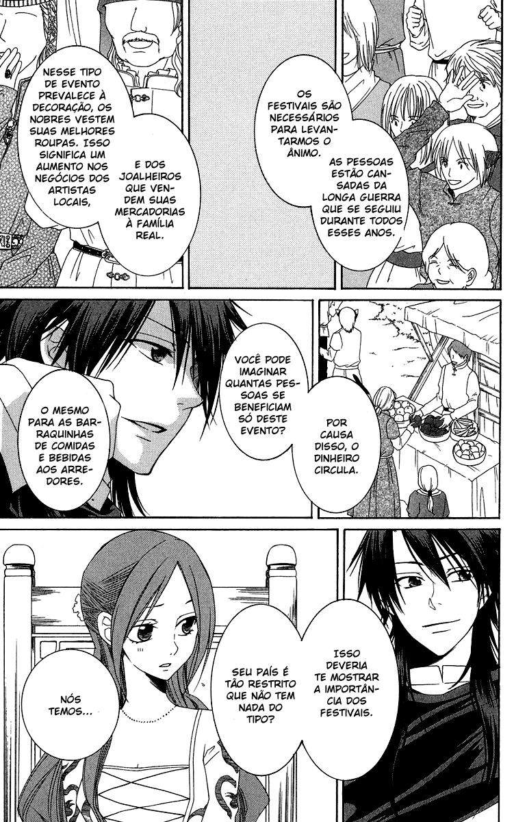 Reimei no Arcana Vol. 1 Ch. 2 第42页