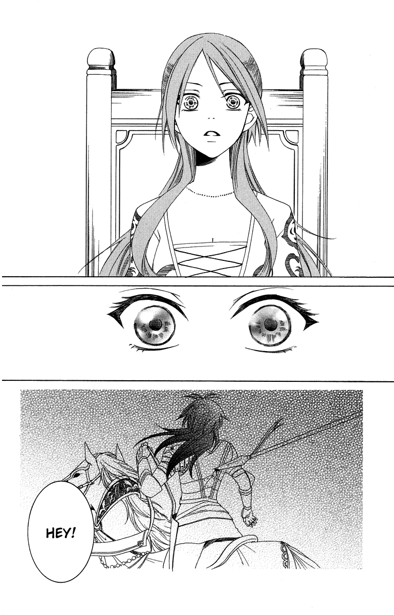 Reimei no Arcana Vol. 1 Ch. 2 第45页