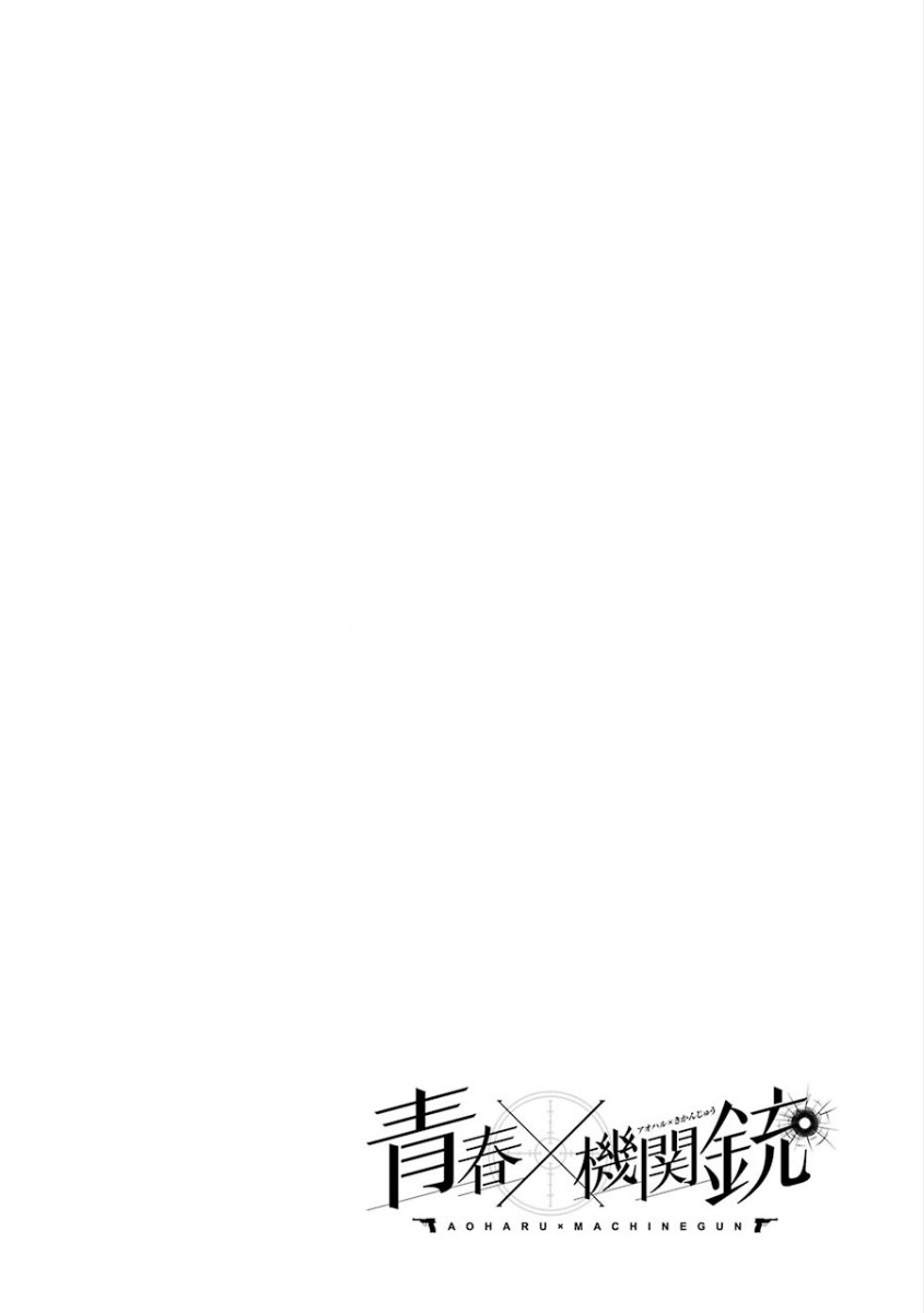 Aoharu x Kikanjuu Vol. 1 Ch. 1 第4页