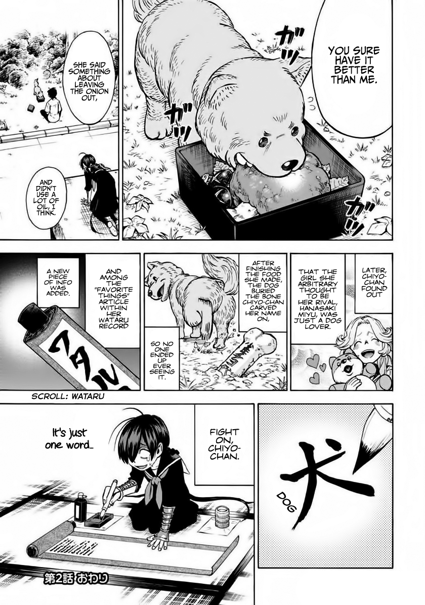 Shinobuna! Chiyo-chan Operation Lunchbox 第27页
