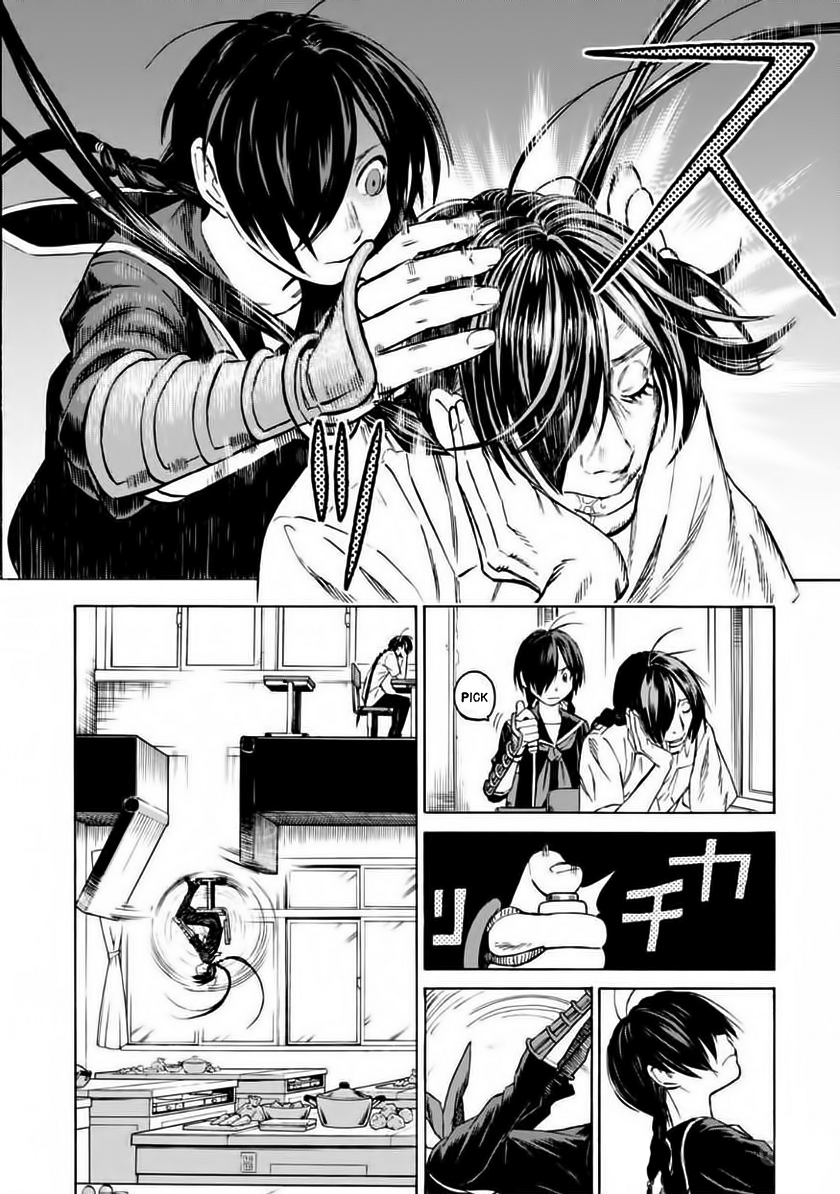 Shinobuna! Chiyo-chan Operation Lunchbox 第7页