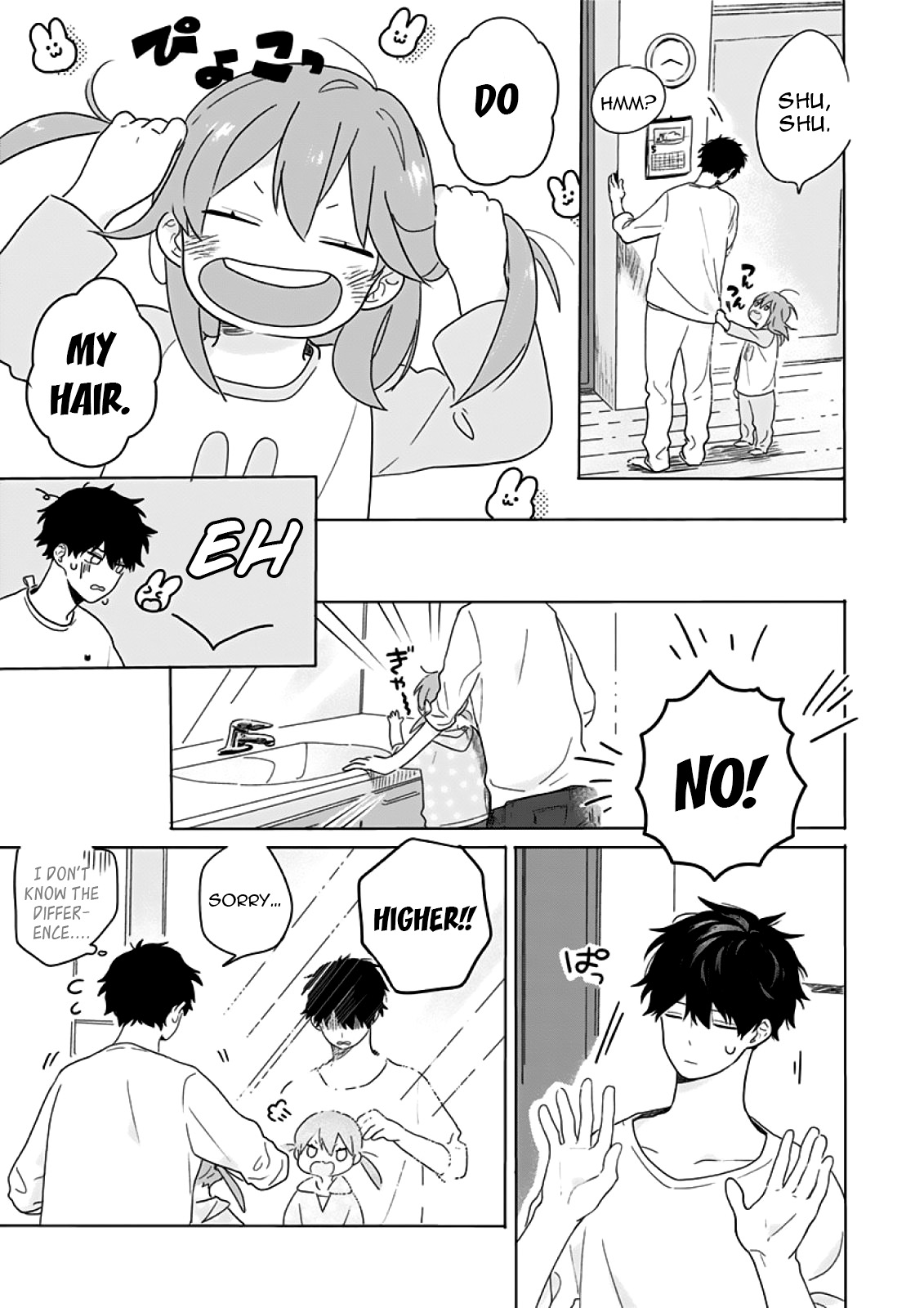 Hyakunichikan!! Classmate 第6页