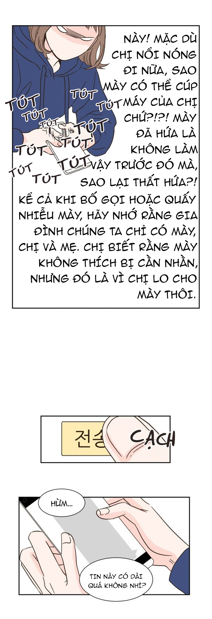 One-of-a-Kind Romance Ch. 3 第24页