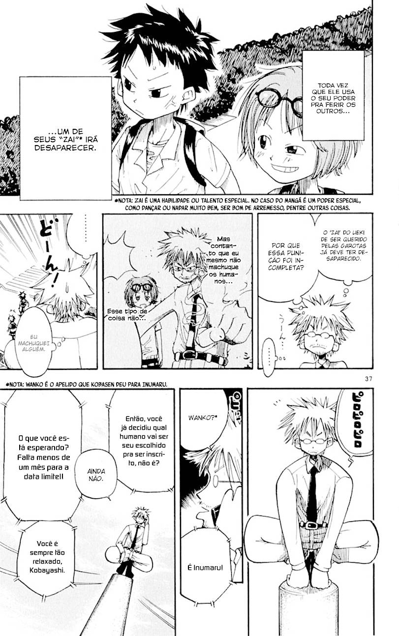 The Law of Ueki Ueki é um Alien do Espaço Sideral? 第36页