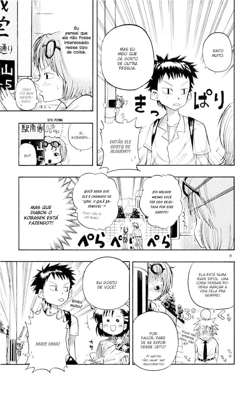 The Law of Ueki Ueki é um Alien do Espaço Sideral? 第10页