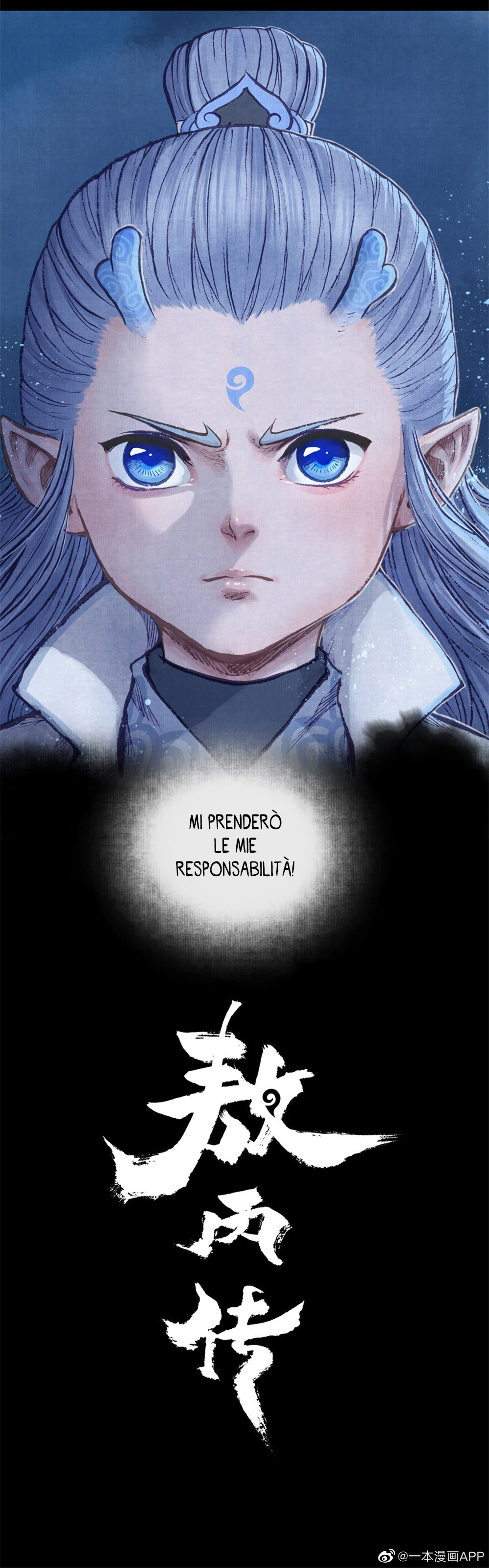 Aobing Zhuan Scheda dei Personaggi e Preview 第30页