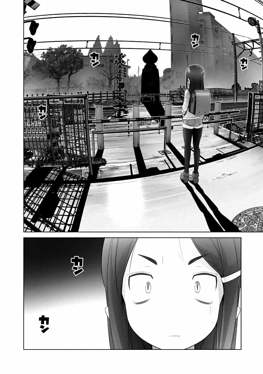 Crossing Time Vol. 1 Ch. 3 第9页
