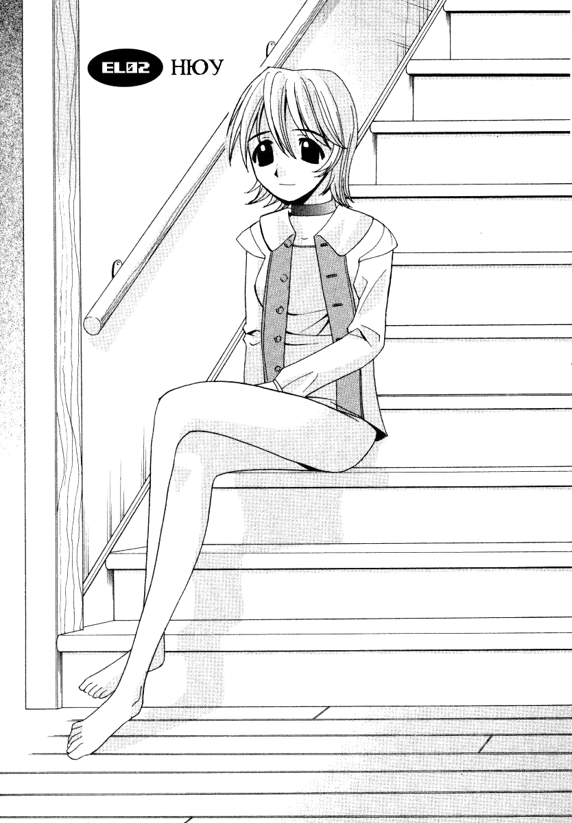 Elfen Lied Нюу 第1页