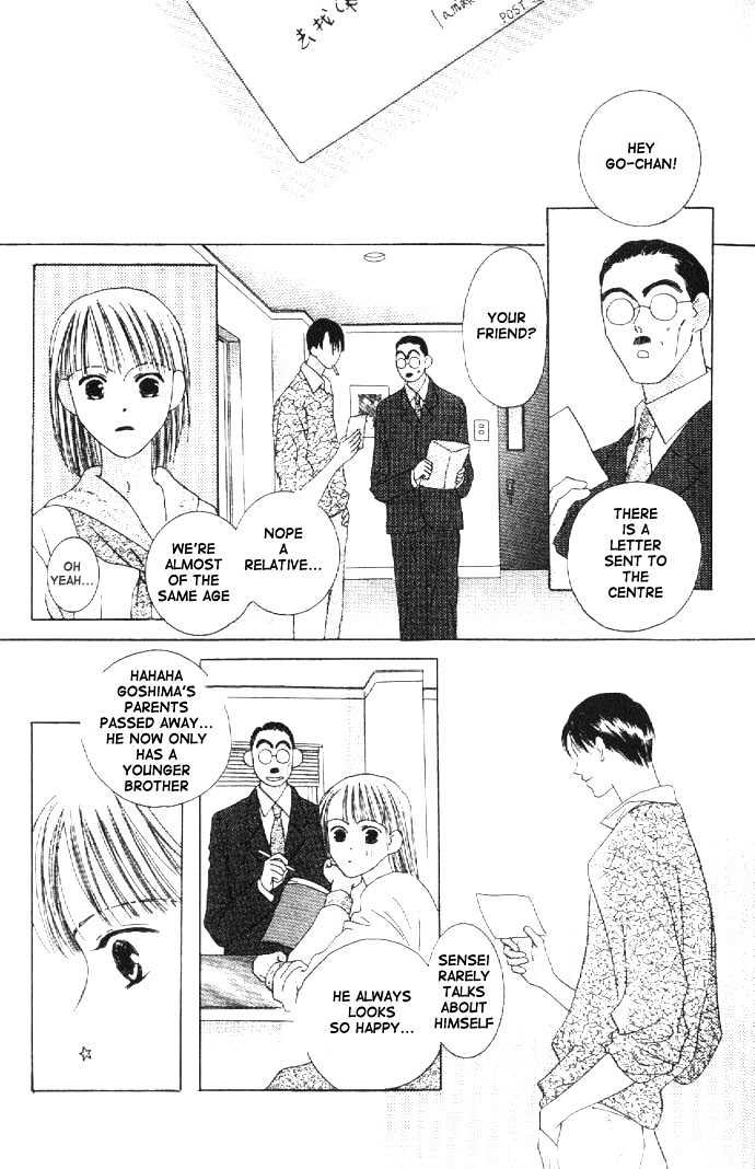 Kiss Vol. 2 Ch. 4 第30页