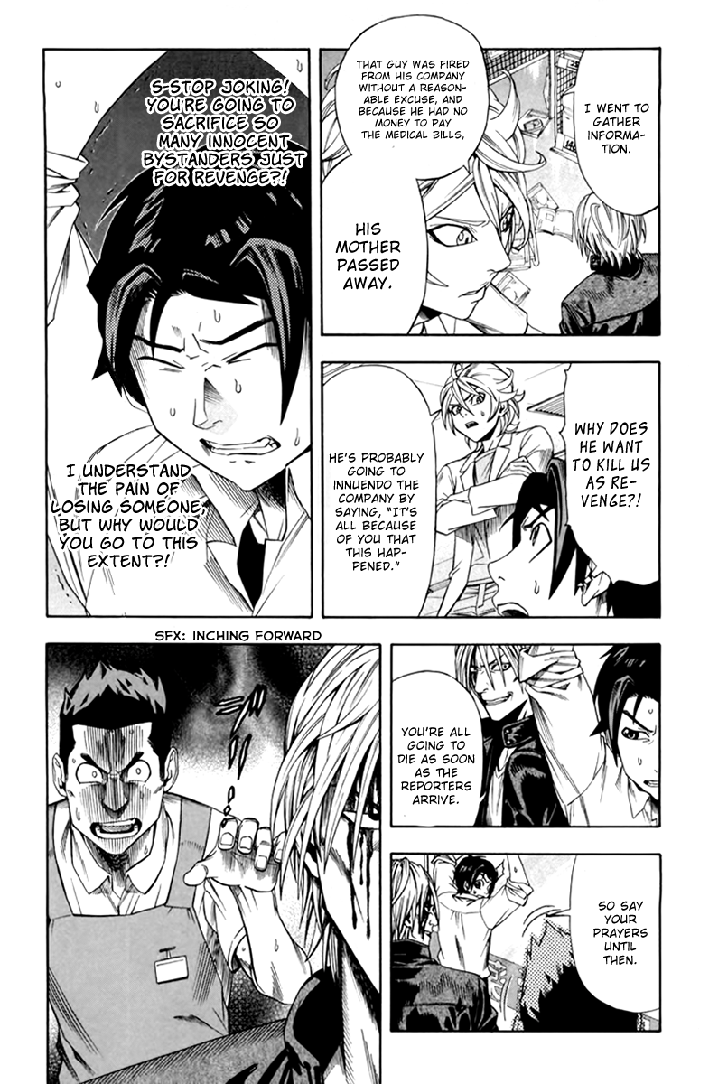 Dr. Duo Vol. 1 Ch. 3 第15页