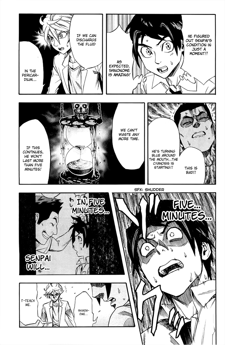 Dr. Duo Vol. 1 Ch. 3 第22页