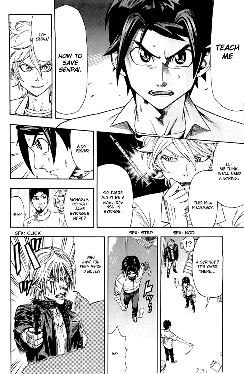 Dr. Duo Vol. 1 Ch. 3 第23页