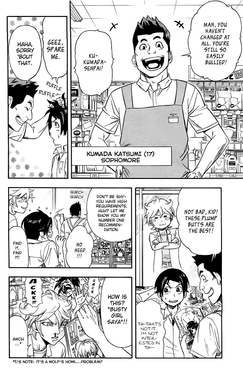 Dr. Duo Vol. 1 Ch. 3 第5页