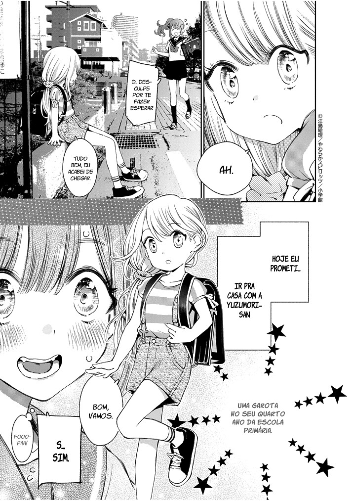 Yuzumori-san Vol. 1 Ch. 2 第6页