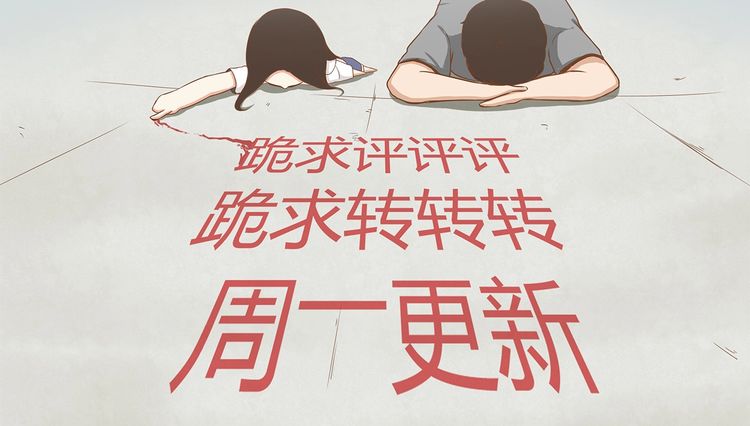 Poor Father and Daughter Ch. 1 第23页