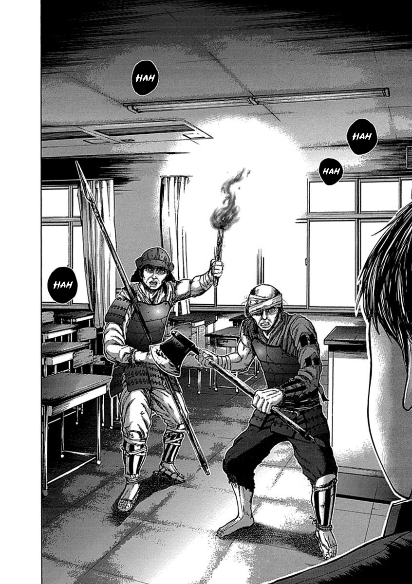Gunjou Senki Presságio após a escola 第33页