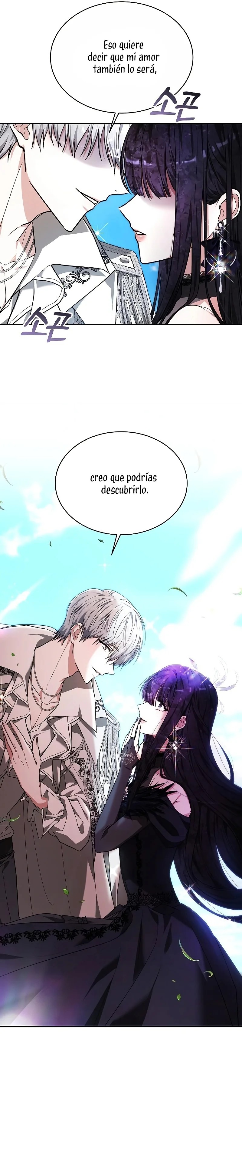 Heugyoseok ui Sinbu Ch. 4 第20页
