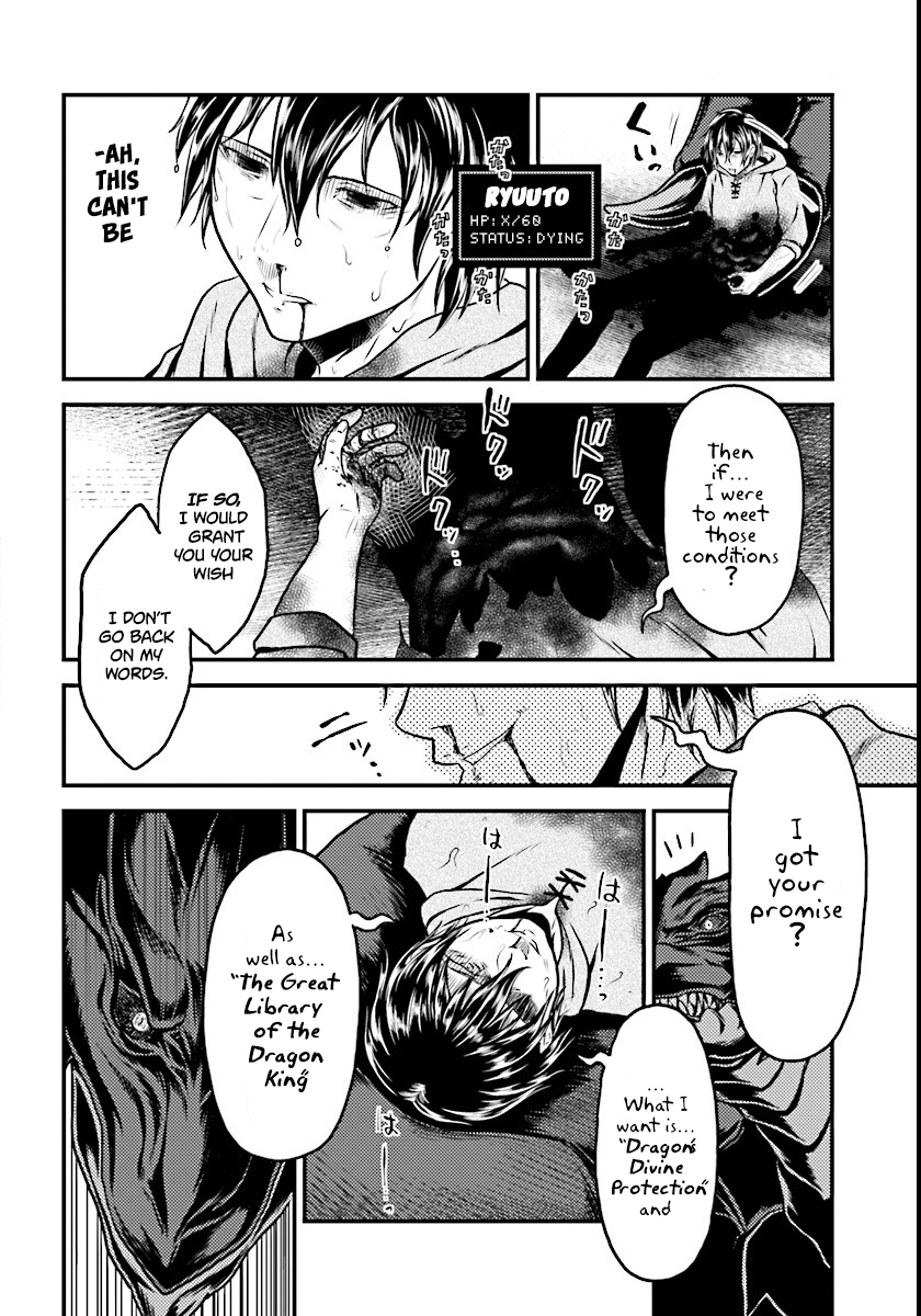 Murabito desu ga Nani ka? Just A Villager 第30页