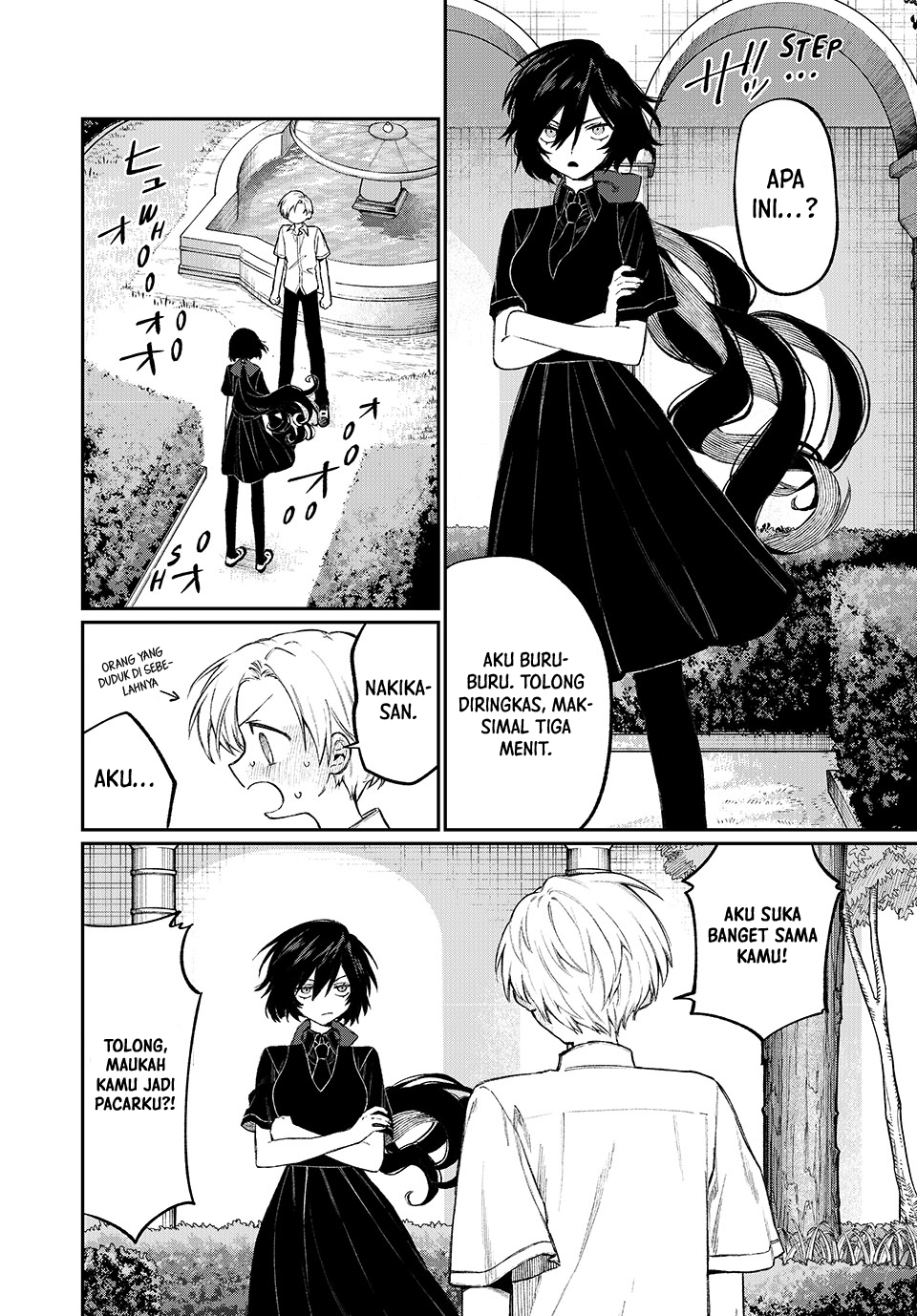 NakiNagi Ch. 2 第17页