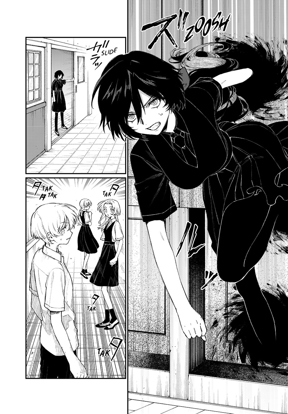 NakiNagi Ch. 2 第21页