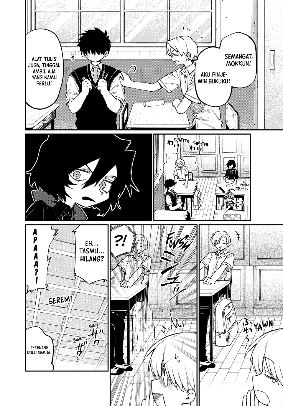 NakiNagi Ch. 2 第5页