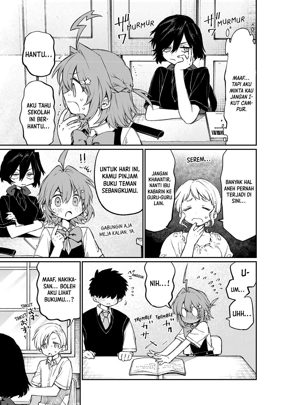 NakiNagi Ch. 2 第6页
