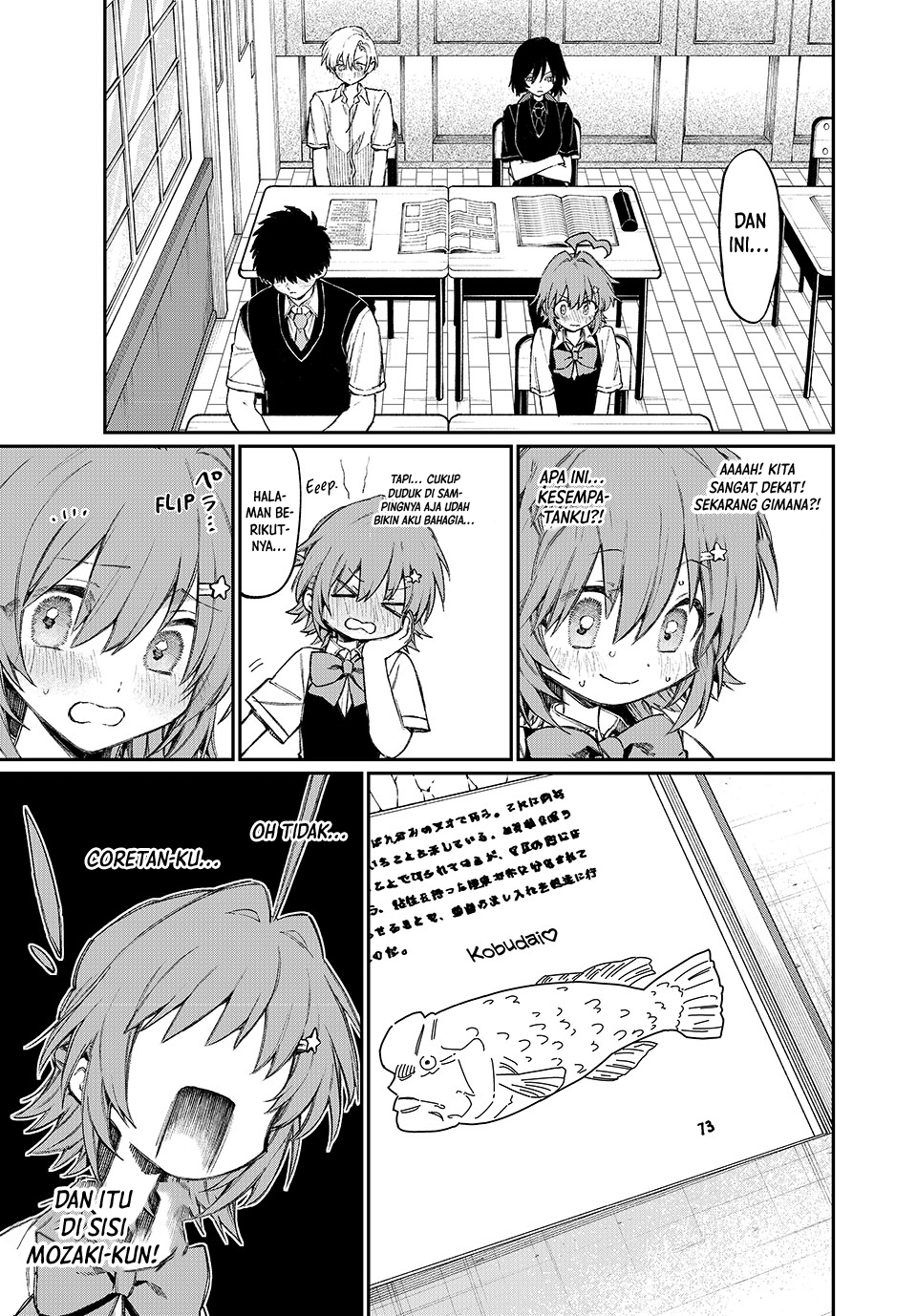 NakiNagi Ch. 2 第8页
