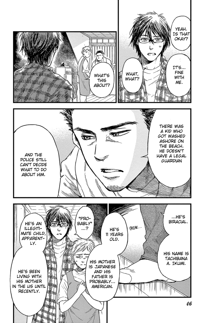 Boku no Giovanni Vol. 1 Ch. 2 第11页