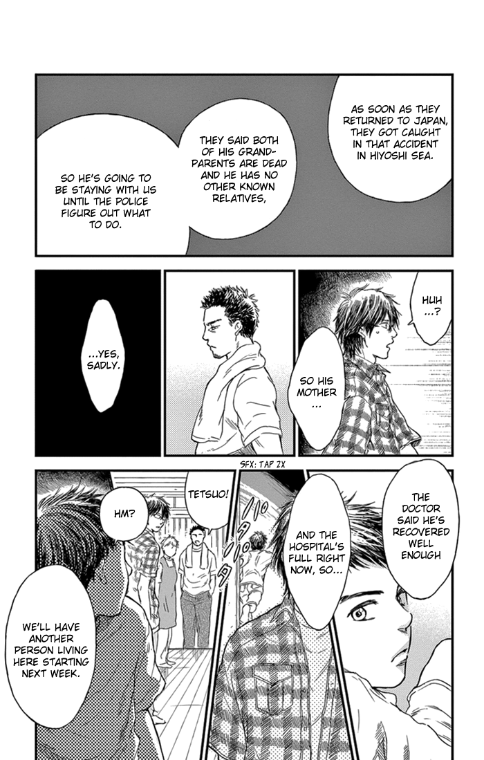 Boku no Giovanni Vol. 1 Ch. 2 第12页