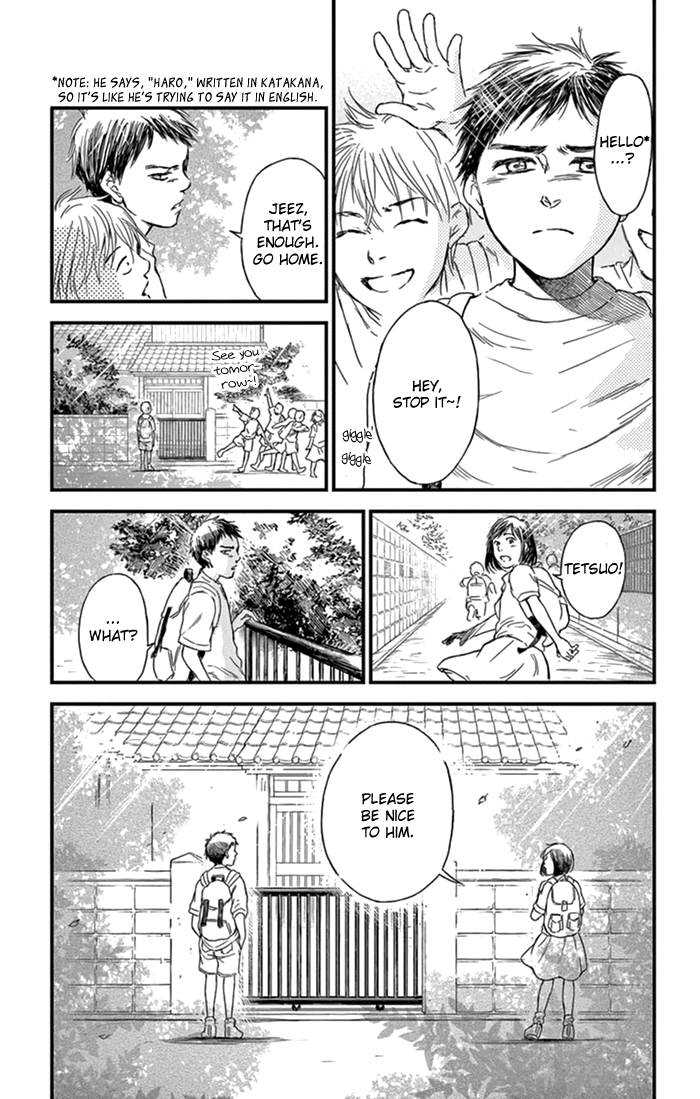 Boku no Giovanni Vol. 1 Ch. 2 第22页